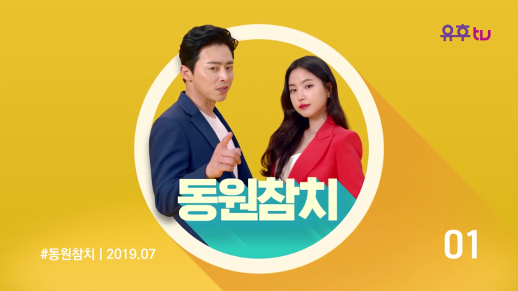  [수능금지곡/웃긴광고] 중독성브금 국내광고 베스트30 (2013-2019)