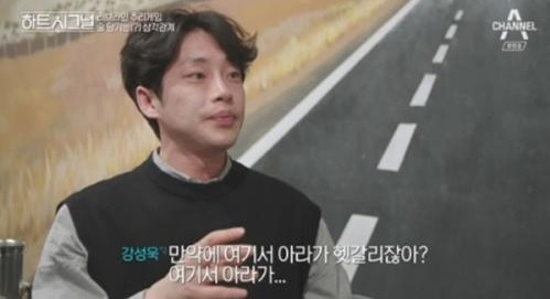  논란의 중심 강성욱 사건 간단요약!