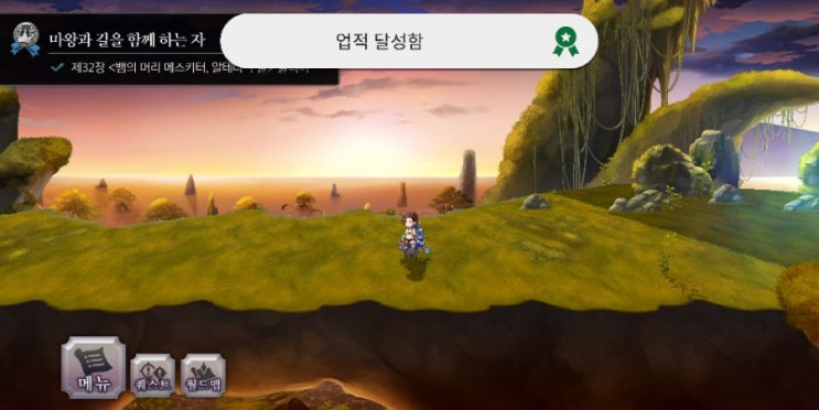  [어나더 에덴](스포주의) 오우거전쟁편(1.5부)전편 클리어