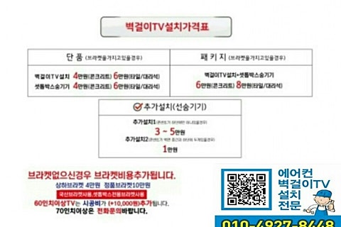 위니온시스템 이미지