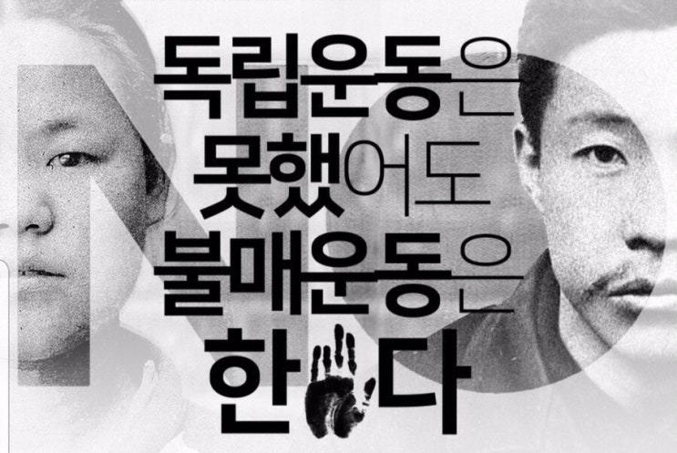  일본제품불매 수경 대체 리스트