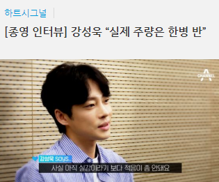  강성욱 포함 두명의 남성이 한 여성을 성폭행