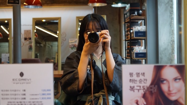  안양미용실 리안헤어 안양일번가점 클리닉후기