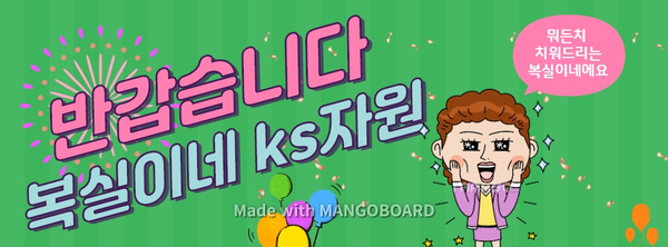  구미가구수거 살림 가정폐기물 폐기 대행 무료 수거&유료 수거 칠곡 김천 군위 전 지역 방문 수거 상담 환영 복실이네 집정리 홈수거