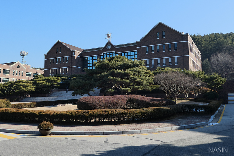 한국 침례 신학 대학교