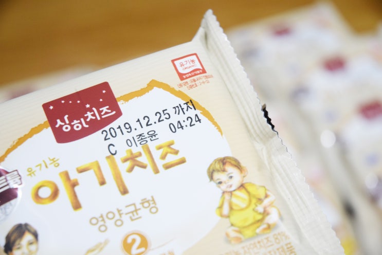  돌아기 인생치즈 두번째도 동원몰에서 구매(feat.아기치즈 먹이는방법)