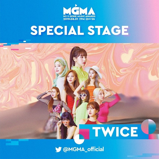  2019 MGMA 스페셜 스테이지