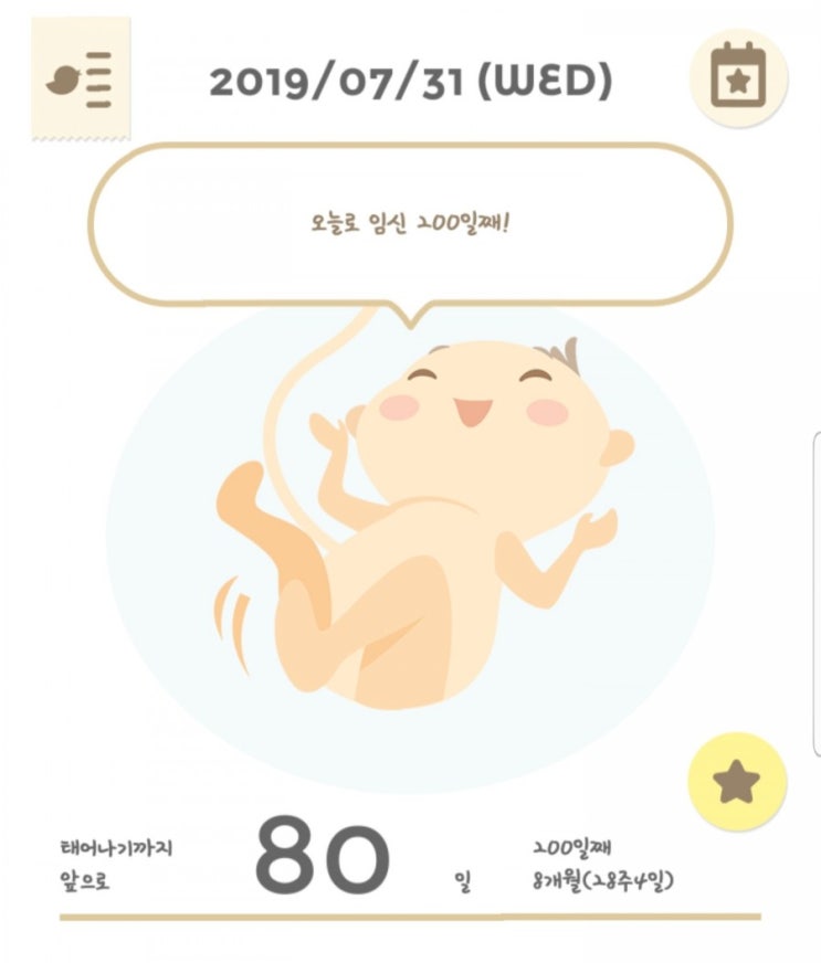  [발표] 하랑이랑 친구해요 이벤트 당첨자