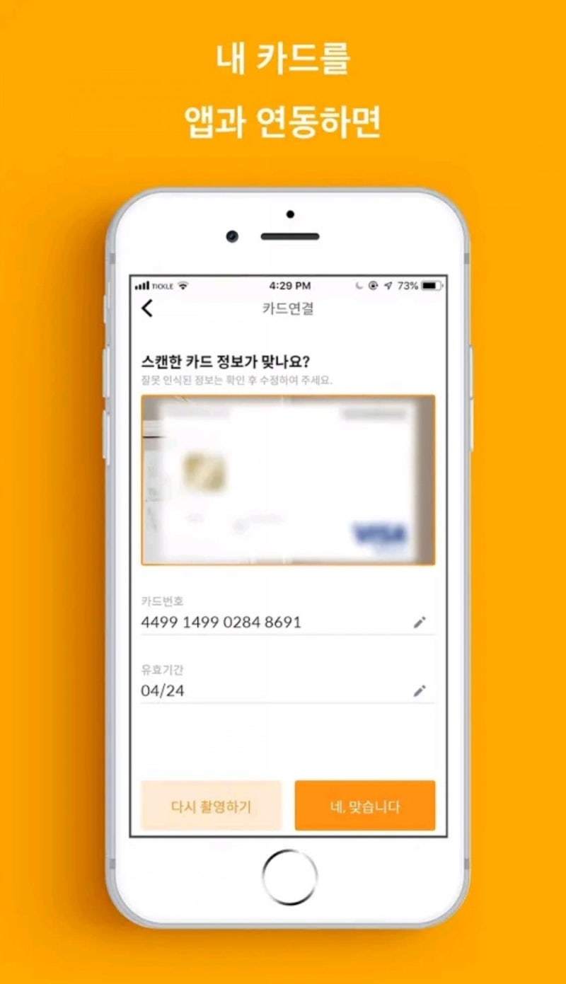 티클 이미지