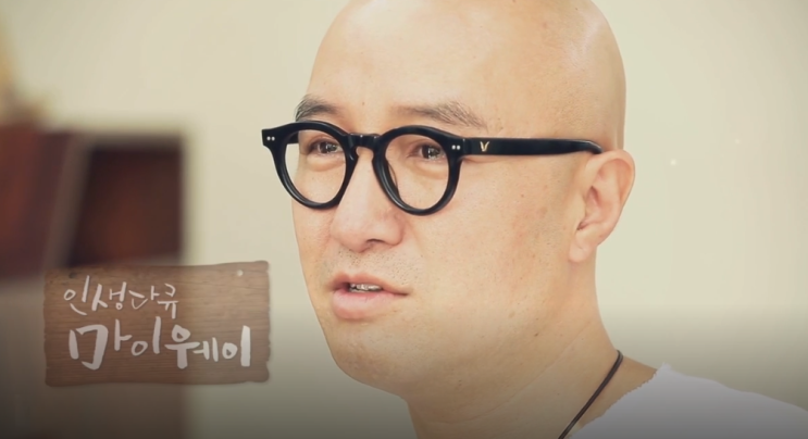  마이웨이 홍석천의 충격적인 근황 w.인생다큐마이웨이 홍석천