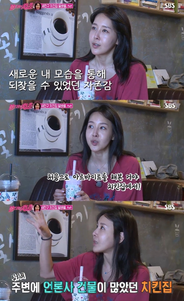  '불타는 청춘-불청' 김윤정, '연예계 CF요정' 치킨집 알바 고백..'불청' 김윤정, 치킨집 알바 사연 → 10kg 감량 비법 공개!