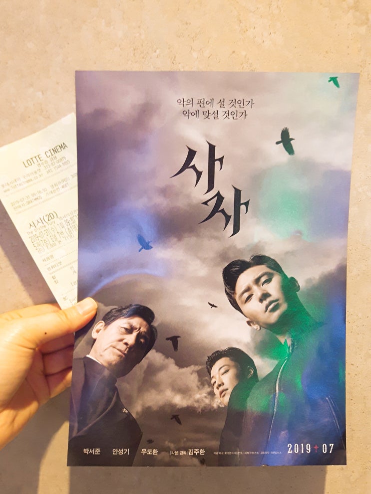  사자 - 쿠키영상 YES or NO,간단후기