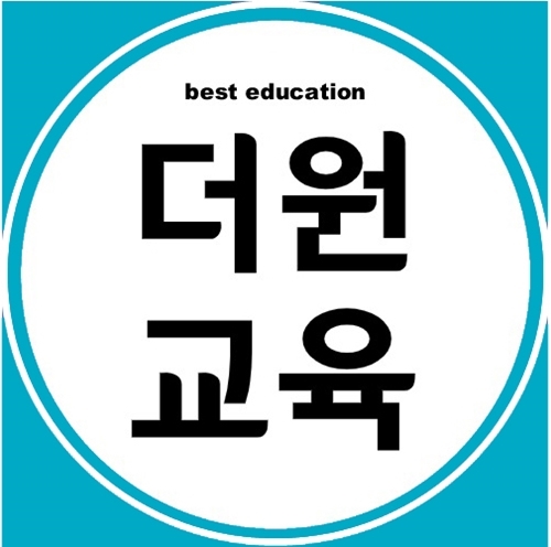  길음뉴타운영어학원 길음뉴타운수학학원 단지 근처 길음역 주변 국어 과학 사회 과외 선생님 방문해보아요!