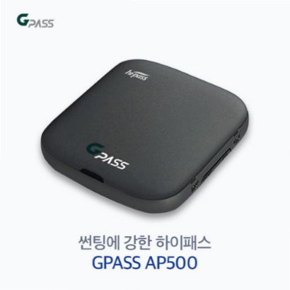 (9% 할인) GPASS RF하이패스 AP-500