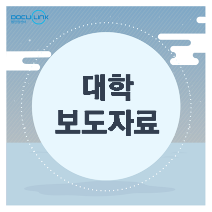  [보도/대학] "세종대 일자리사업단, VR 면접부터 공기업 NCS대비까지 '올인원'지원"(아시아타임즈, 2019.07.30)