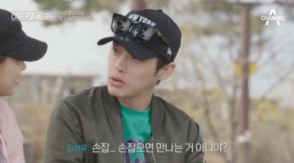  [한국남자]“너 같은 여자의 말 누가 믿겠냐”고 했던 강성욱 항소장 제출...