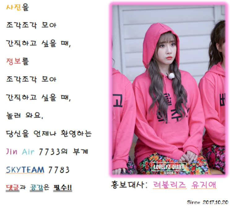  S7's Choice는 무엇인가
