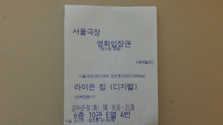  베풀줄 모르는 자는 리더가 아니다.