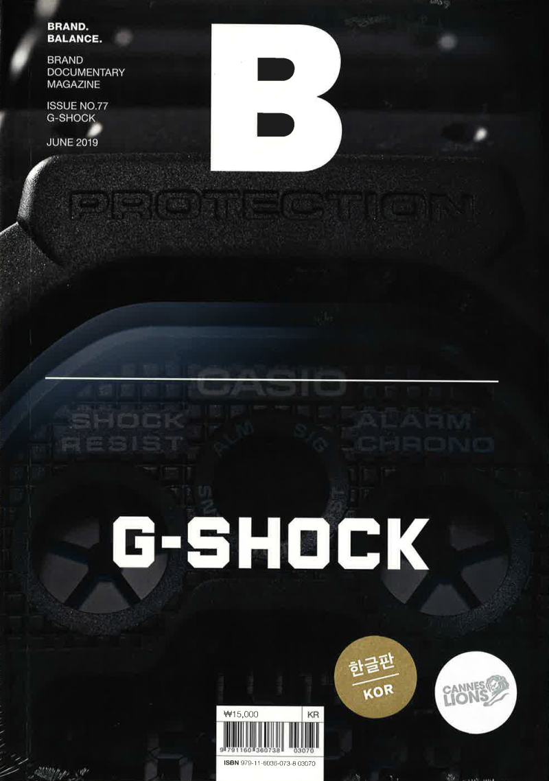 G shock best sale june 2019