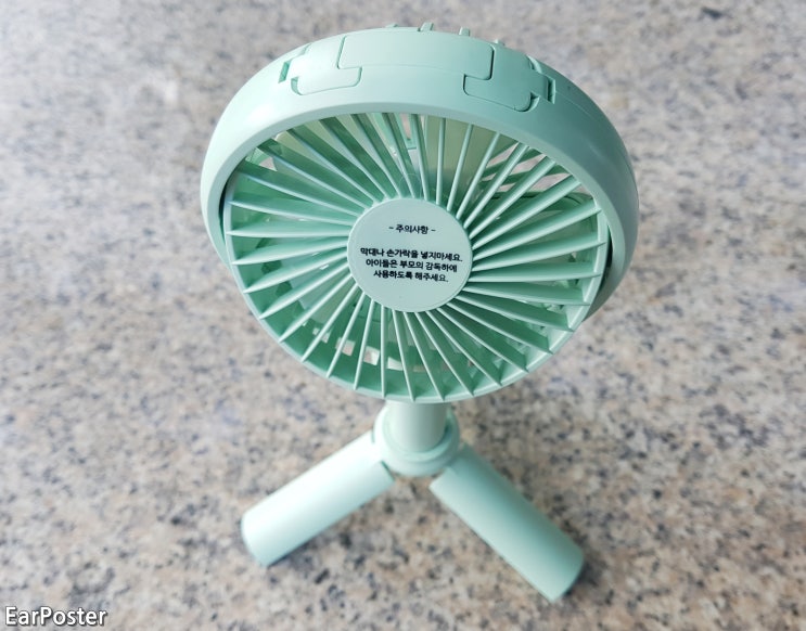  요이치 클레오 3단무선 휴대용선풍기 사용후기 - Yoitch Cleo Portable Wireless MiniFan YF-U800 Review