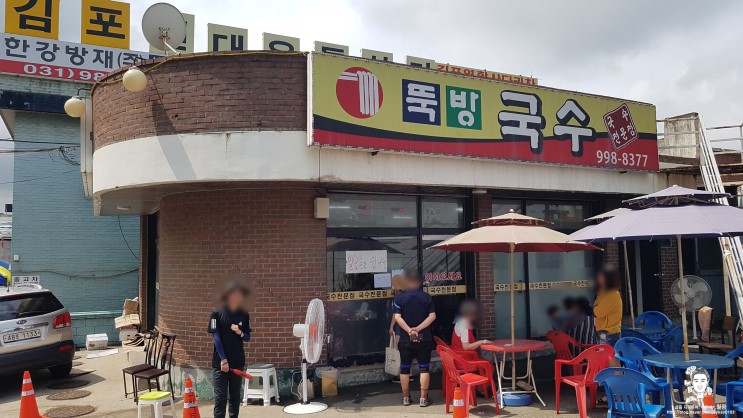 김포 '뚝방국수' 방문기 - 생활의 달인 은둔식당 소개된 비빔국수 맛보기