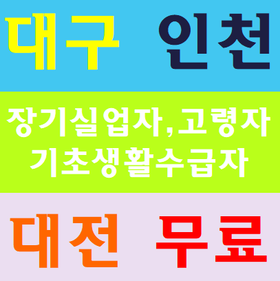 건설현장안전교육 후기 좋네요