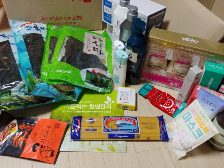  땡처리, 유통기한 임박쇼핑몰 이유몰! 선물꾸러미 받는 기분!