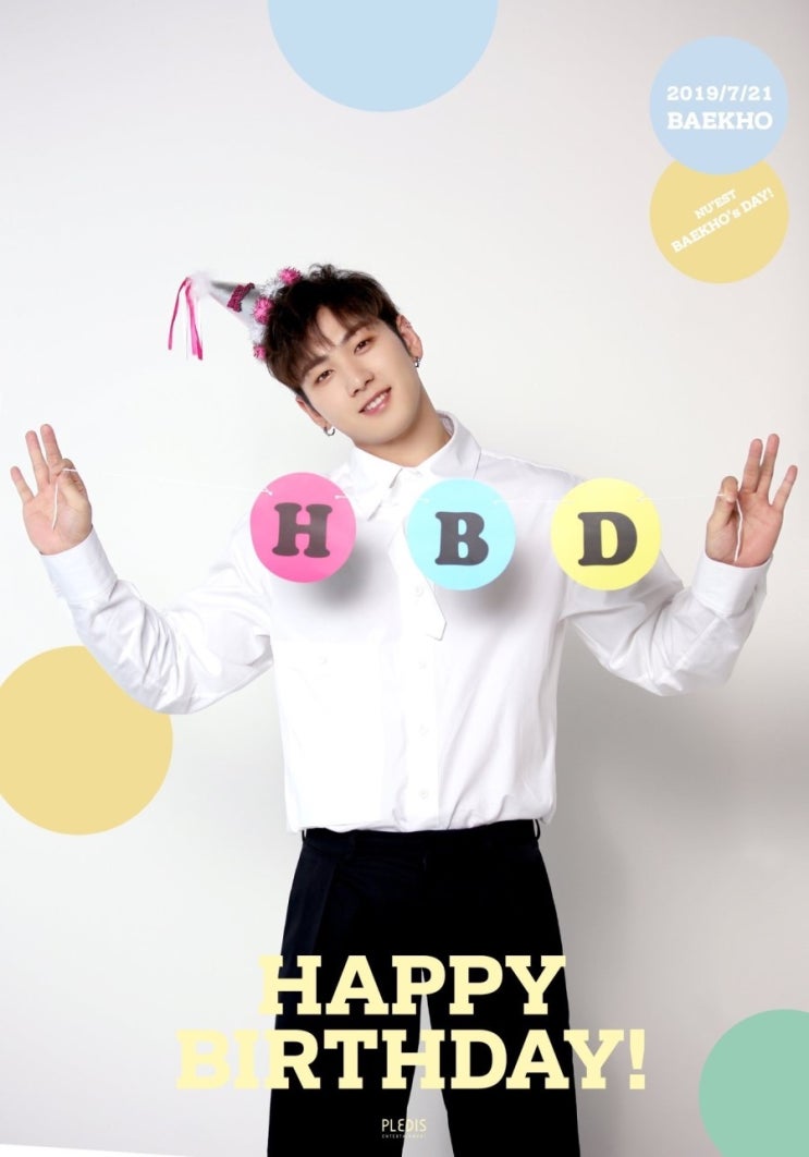  2019 뉴이스트 백호의 생일 토크라이브 [HAPPY BAEKHO DAY]