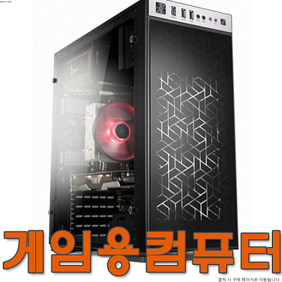  [좋은상품] 컴박사피씨존 i5게임용조립컴퓨터 오버워치 피파4 배틀그라운드 로스트아크 리그오브레전드 패스오브엑자일 PC본체, 게임용3번컴, 모델선택