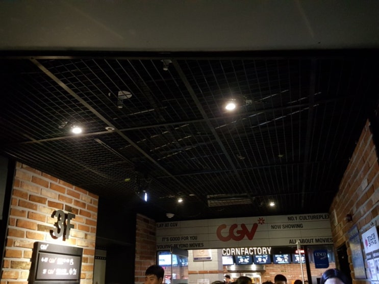  매월 마지막주 수요일 문화의날 cgv 5천원에 알라딘 봤어요^^(음료리필, 생일쿠폰)
