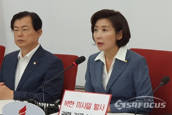  나경원 “문 대통령, NSC 전체회의 열어 북한에 경고 보내야”