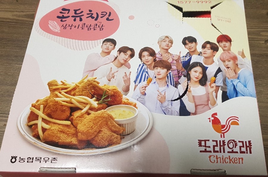 또래오래 성대율전점 사진 2
