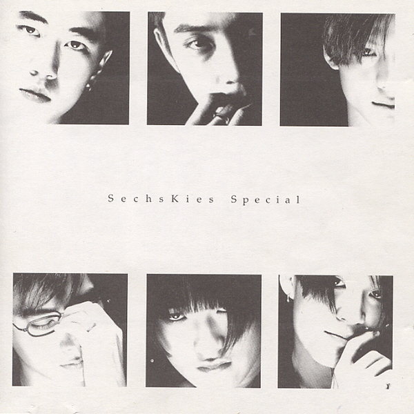 젝스키스 (Sechs Kies) - Special (1998 신나라)