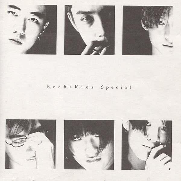  젝스키스 (Sechs Kies) - Special (1998 신나라)