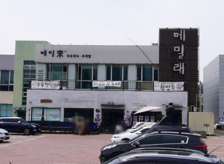 생생정보통 모둠회 광어뼈물회 인천 전라도김삿갓, 명택식해 비빔냉면 용인 메밀래