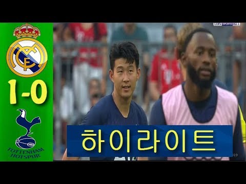 토트넘 레알 마드리드 1-0 하이라이트 201 야구/ 축구/ 무료영상/ 스포츠/ 유튜브반응