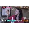 '불청' 원조 CF 요정 김윤정, 치킨집 아르바이트 썰 공개 '불청' 원조 CF 요정 김윤정, 치킨집 아르바이트 썰 공개