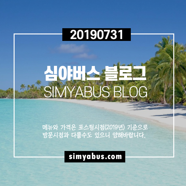 생생정보 20190731 (871) 모둠회+광어뼈물회 (인천) 명태식해 비빔냉면 (경기 용인) / 8000원 한중일양식 뷔페 (인천) / 스쿠버 다이빙 (제주) / 류복순침구커튼 생생정보 20190731 (871) 모둠회+광어뼈물회 (인천) 명태식해 비빔냉면 (경기 용인) / 8000원 한중일양식 뷔페 (인천) / 스쿠버 다이빙 (제주) / 류복순침구커튼