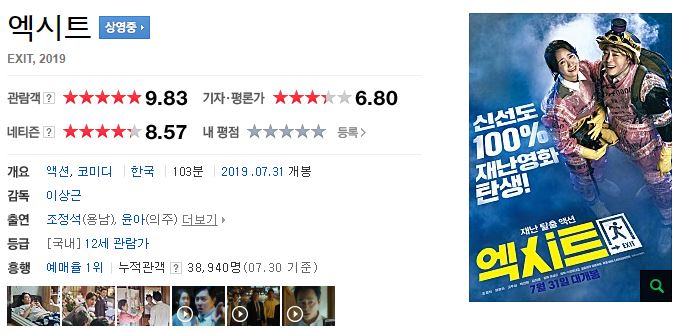  이번주 영화 추천!