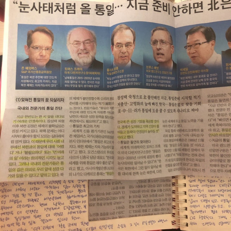  돌아보기