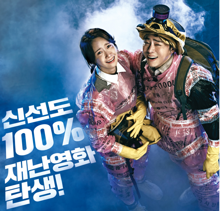  7월 문화의 날- 영화 엑시트 보려구요^^