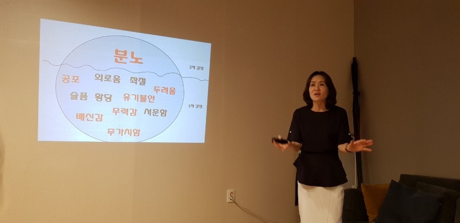 강서연 강사님의 심리특강을 듣다. 현장 사진 4