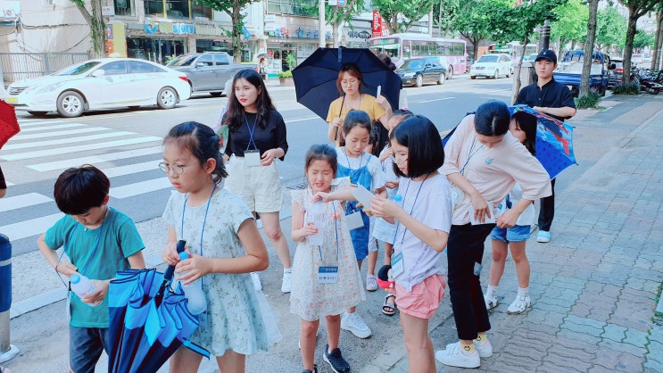  우리는 저전동 척척박사 1회차 수업