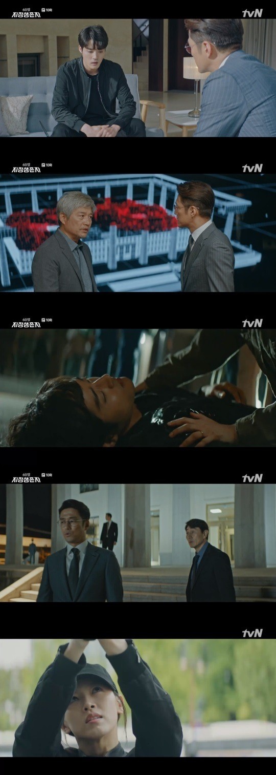 '60일, 지정생존자' 강한나, 국회의사당 저격 알아챘다…이하율 사망(종합) '60일, 지정생존자' 강한나, 국회의사당 저격 알아챘다…이하율 사망(종합)