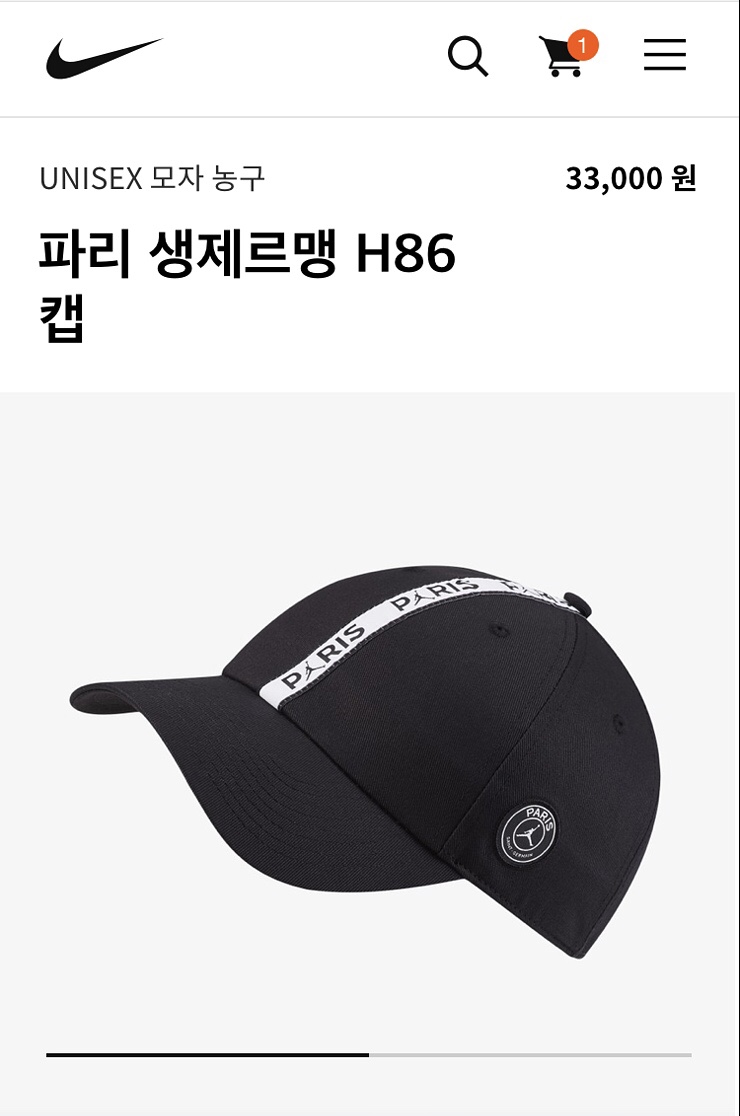  [나이키] 나이키코리아 나공홈 파리생제르망 볼캡 (프리사이즈)