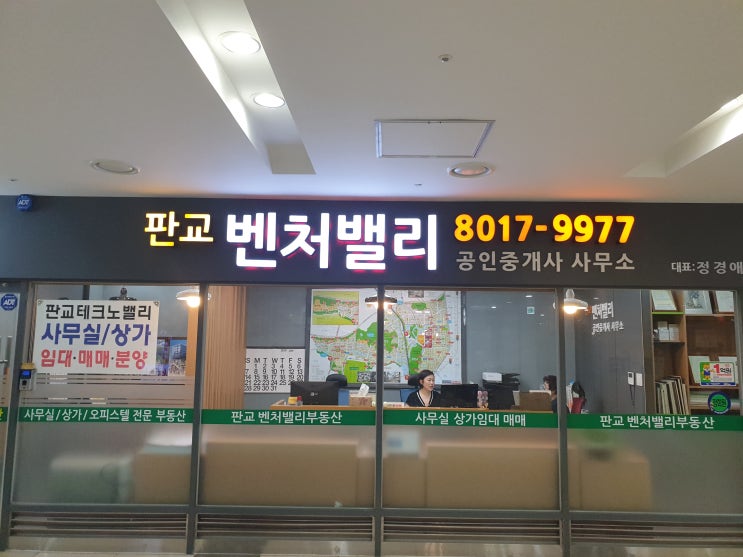 핸드폰 밧데리 급속충전시키는 나의 방법 노하우