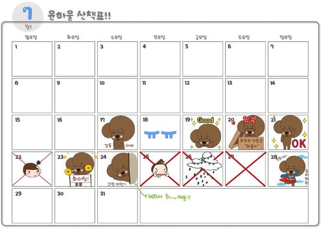 아이패드 프로pro 앱 프로크리에이트 그림그리기 블로그 이모티콘 꾸미기