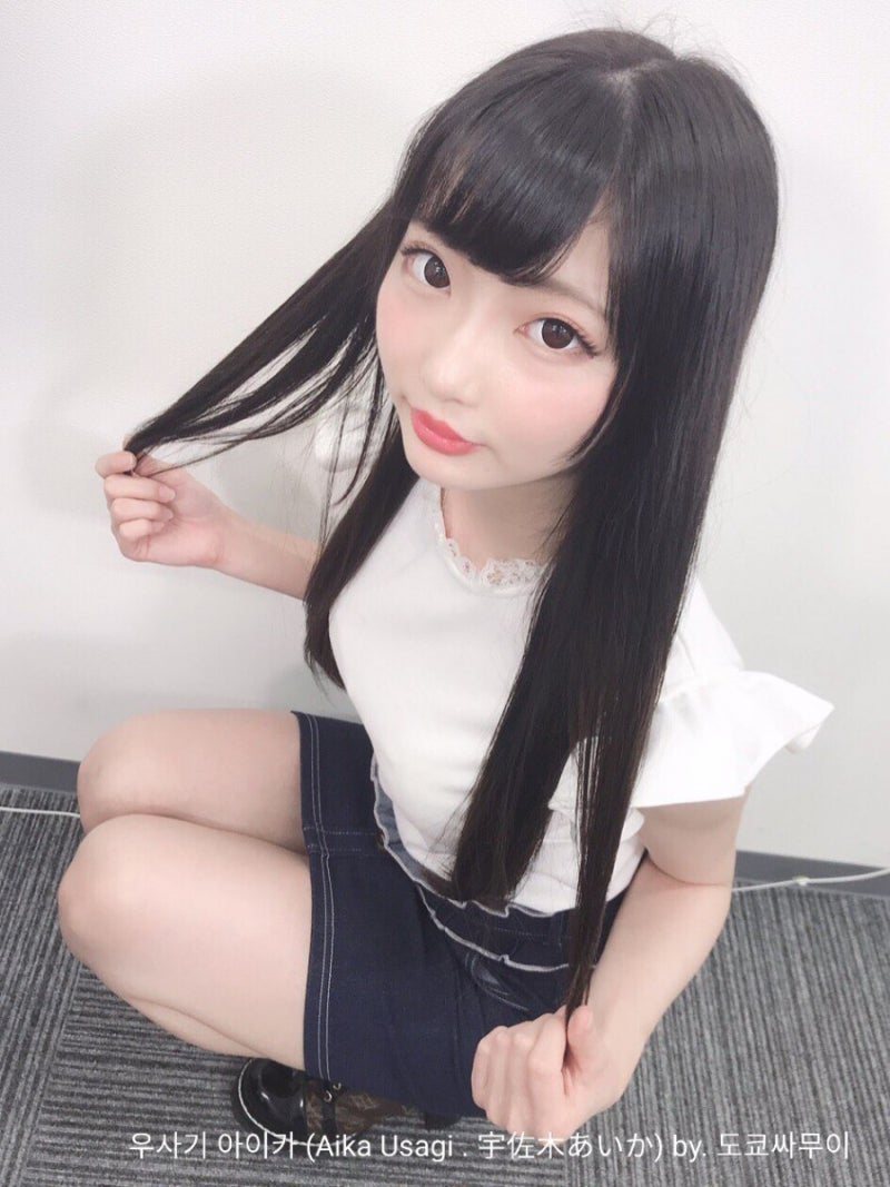 우사기 아이카 (Aika Usagi . 宇佐木あいか) : 네이버 블로그