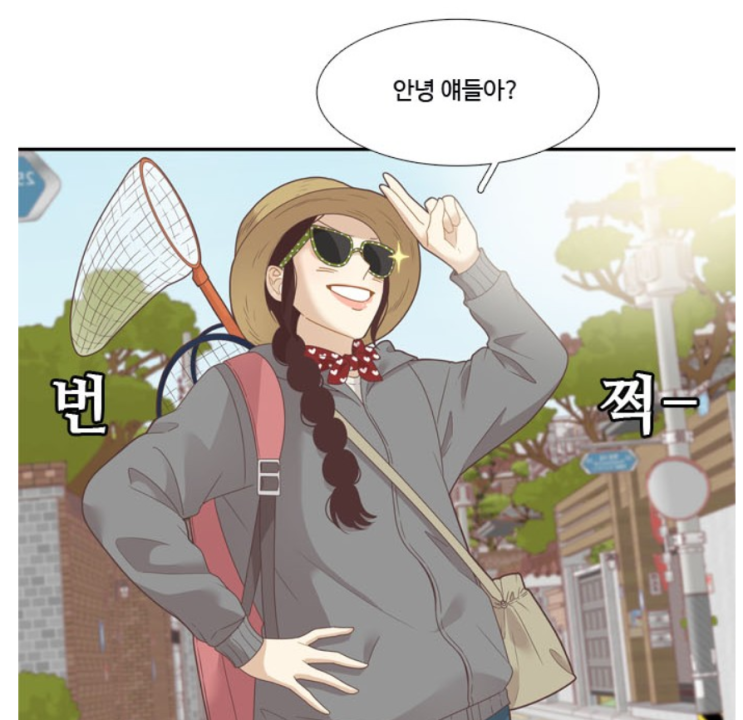  잠시 시간 때우기 좋은 콘텐츠...'웹툰'이 최고인듯!