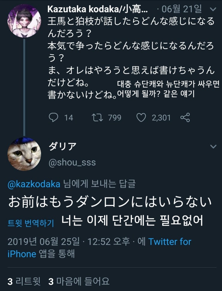  단간론파 3 프롤로그 (용량많음)